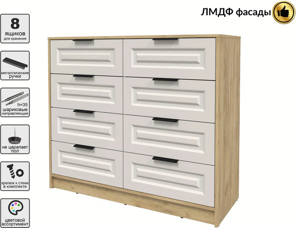 Комод Интерлиния Концепт КТ-К117 Деко