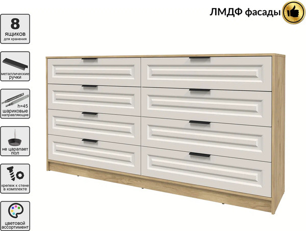 Комод Интерлиния Концепт КТ-К197 Деко