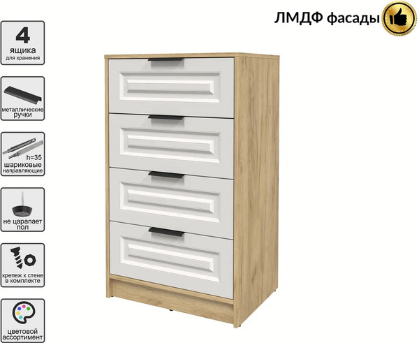 Комод Интерлиния Концепт КТ-К60 Деко