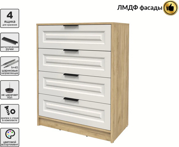 Комод Интерлиния Концепт КТ-К80 Деко