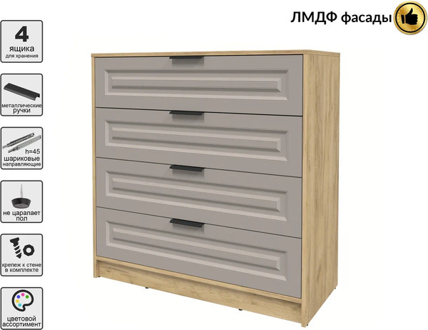 Комод Интерлиния Концепт КТ-К100 Деко