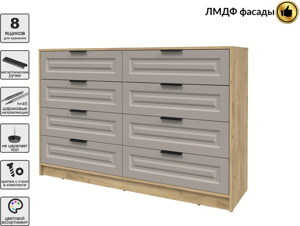 Комод Интерлиния Концепт КТ-К157 Деко