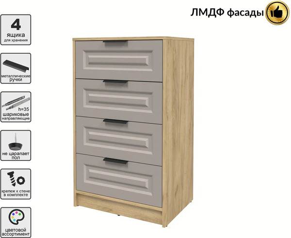 Комод Интерлиния Концепт КТ-К60 Деко