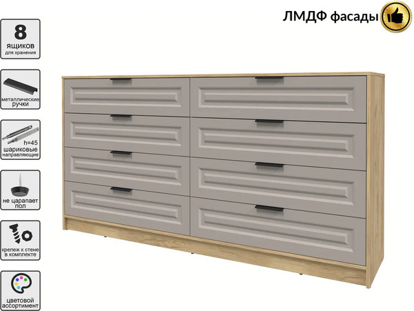 Комод Интерлиния Концепт КТ-К197 Деко