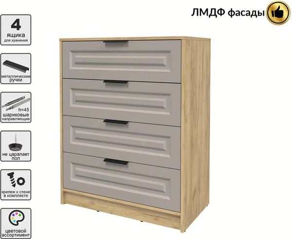 Комод Интерлиния Концепт КТ-К80 Деко