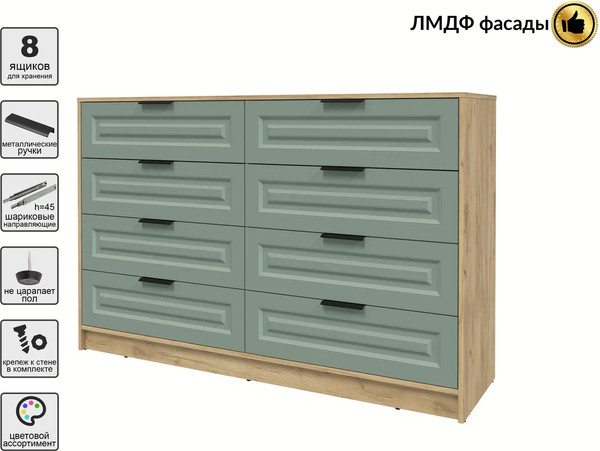 Комод Интерлиния Концепт КТ-К157 Деко