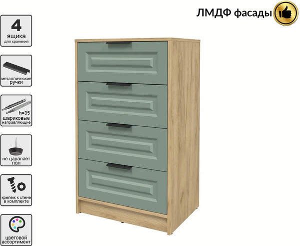 Комод Интерлиния Концепт КТ-К60 Деко