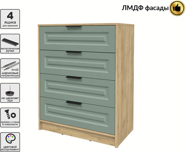 Комод Интерлиния Концепт КТ-К80 Деко