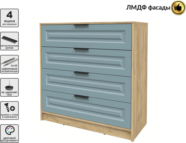 Комод Интерлиния Концепт КТ-К100 Деко