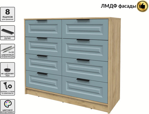 Комод Интерлиния Концепт КТ-К117 Деко