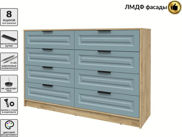 Комод Интерлиния Концепт КТ-К157 Деко