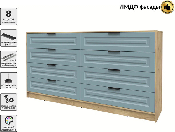 Комод Интерлиния Концепт КТ-К197 Деко