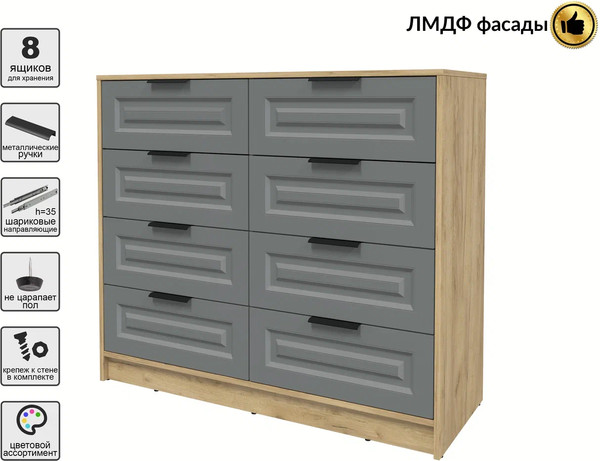 Комод Интерлиния Концепт КТ-К117 Деко