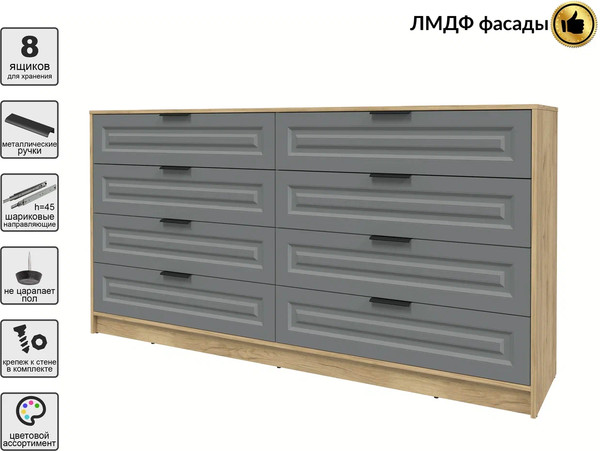 Комод Интерлиния Концепт КТ-К197 Деко