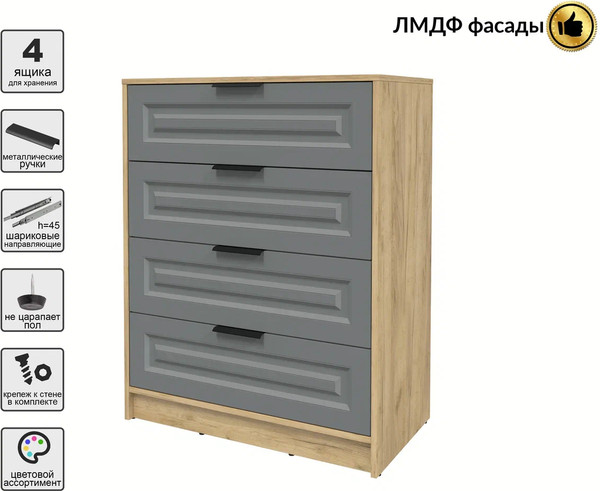 Комод Интерлиния Концепт КТ-К80 Деко