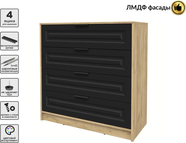 Комод Интерлиния Концепт КТ-К100 Деко