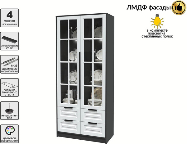 Шкаф с витриной Интерлиния Концепт КТ-ШВ2 с подсветкой Деко