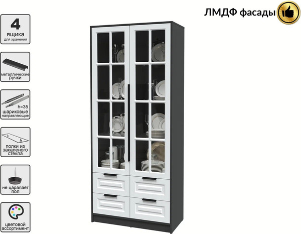 Шкаф с витриной Интерлиния Концепт КТ-ШВ2 Деко