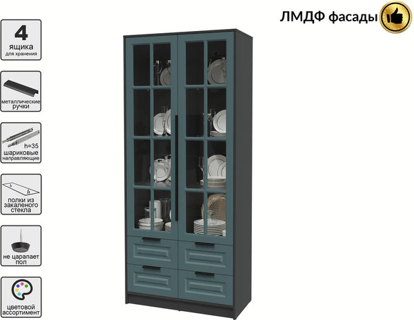 Шкаф с витриной Интерлиния Концепт КТ-ШВ2 Деко