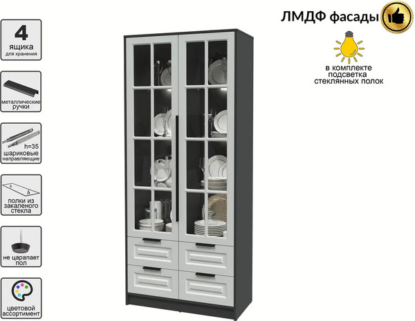 Шкаф с витриной Интерлиния Концепт КТ-ШВ2 с подсветкой Деко