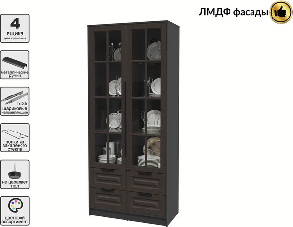 Шкаф с витриной Интерлиния Концепт КТ-ШВ2 Деко