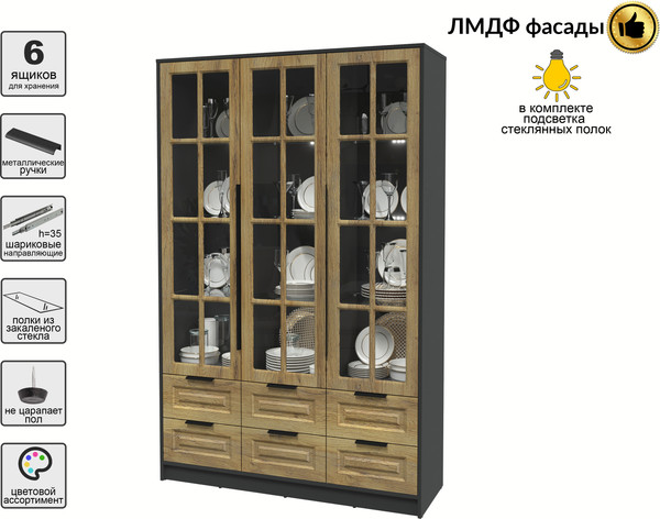 Шкаф с витриной Интерлиния Концепт КТ-ШВ3 с подсветкой Деко