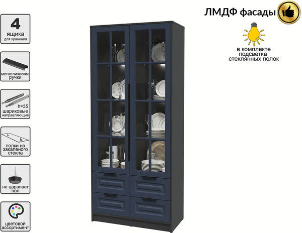 Шкаф с витриной Интерлиния Концепт КТ-ШВ2 с подсветкой Деко