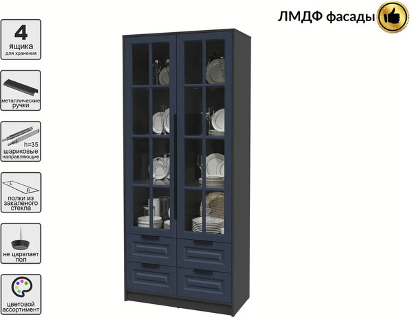 Шкаф с витриной Интерлиния Концепт КТ-ШВ2 Деко