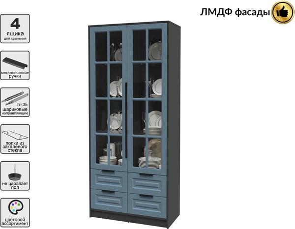 Шкаф с витриной Интерлиния Концепт КТ-ШВ2 Деко