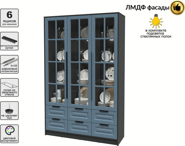 Шкаф с витриной Интерлиния Концепт КТ-ШВ3 с подсветкой Деко