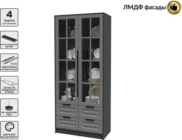 Шкаф с витриной Интерлиния Концепт КТ-ШВ2 Деко