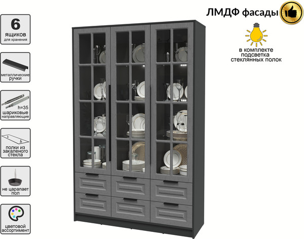 Шкаф с витриной Интерлиния Концепт КТ-ШВ3 с подсветкой Деко