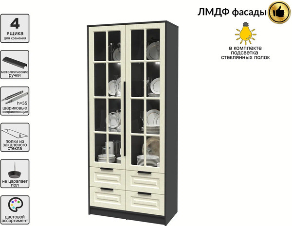 Шкаф с витриной Интерлиния Концепт КТ-ШВ2 с подсветкой Деко