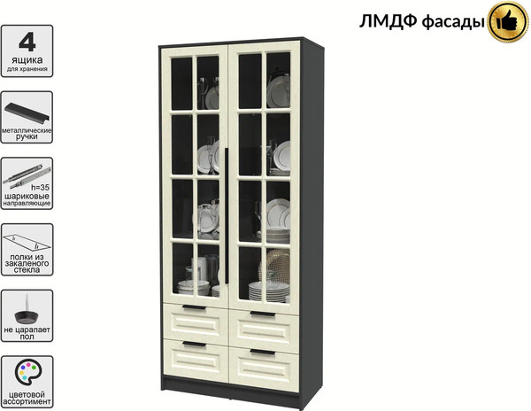 Шкаф с витриной Интерлиния Концепт КТ-ШВ2 Деко