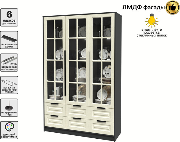 Шкаф с витриной Интерлиния Концепт КТ-ШВ3 с подсветкой Деко