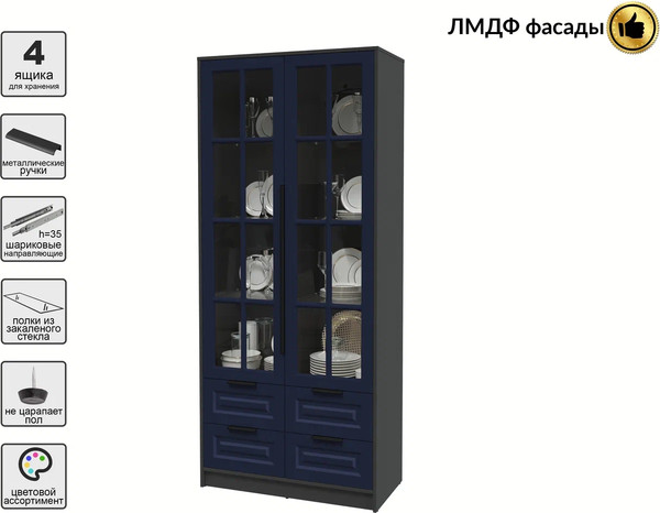 Шкаф с витриной Интерлиния Концепт КТ-ШВ2 Деко