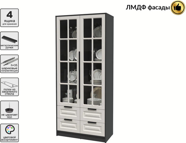 Шкаф с витриной Интерлиния Концепт КТ-ШВ2 Деко