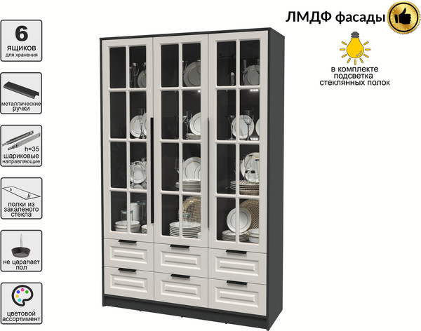 Шкаф с витриной Интерлиния Концепт КТ-ШВ3 с подсветкой Деко