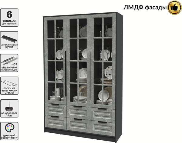 Шкаф с витриной Интерлиния Концепт КТ-ШВ3 Деко