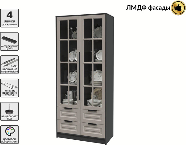 Шкаф с витриной Интерлиния Концепт КТ-ШВ2 Деко