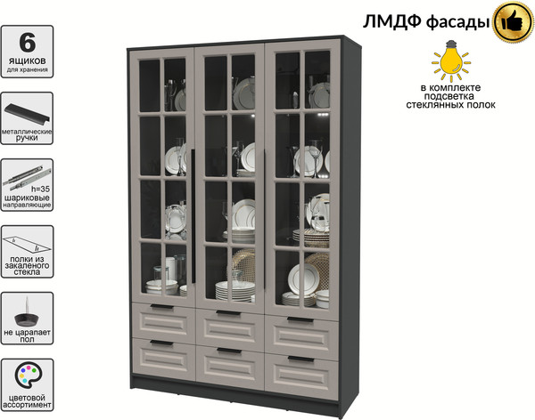 Шкаф с витриной Интерлиния Концепт КТ-ШВ3 с подсветкой Деко