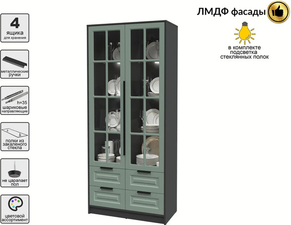 Шкаф с витриной Интерлиния Концепт КТ-ШВ2 с подсветкой Деко