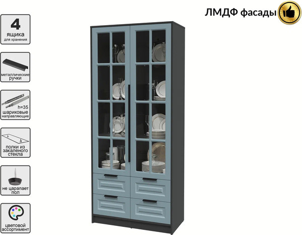 Шкаф с витриной Интерлиния Концепт КТ-ШВ2 Деко