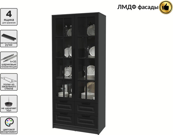 Шкаф с витриной Интерлиния Концепт КТ-ШВ2 Деко