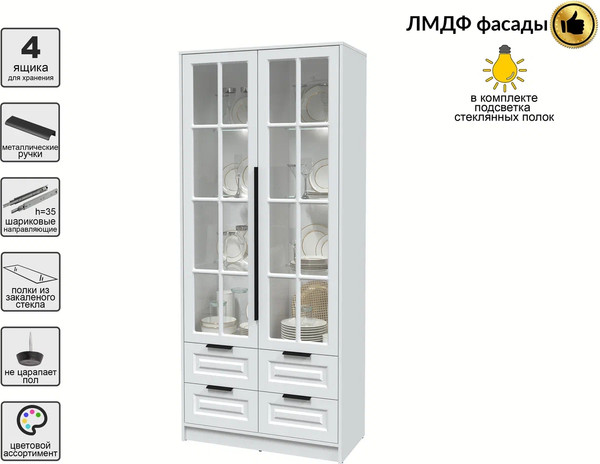 Шкаф с витриной Интерлиния Концепт КТ-ШВ2 с подсветкой Деко