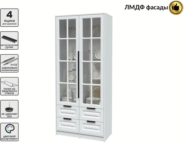 Шкаф с витриной Интерлиния Концепт КТ-ШВ2 Деко