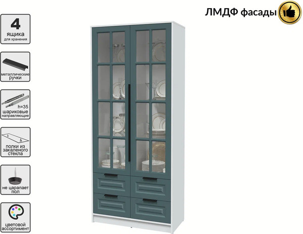 Шкаф с витриной Интерлиния Концепт КТ-ШВ2 Деко