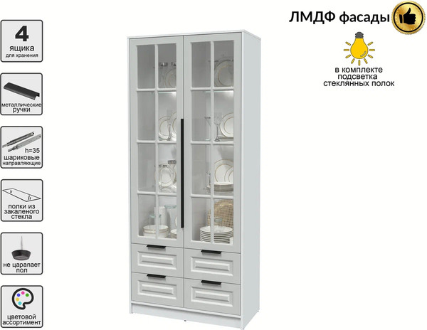 Шкаф с витриной Интерлиния Концепт КТ-ШВ2 с подсветкой Деко