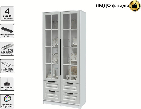 Шкаф с витриной Интерлиния Концепт КТ-ШВ2 Деко