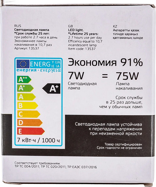 Лампа Gauss Elementary MR16 7W 570lm 6500K GU5.3 / 13537